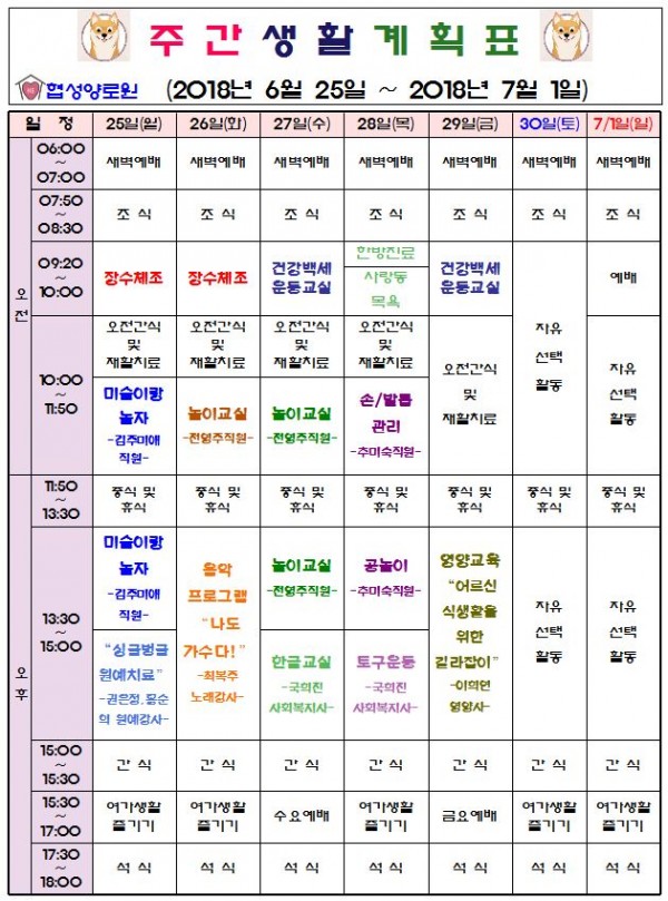 e244aff002cb5ba397fae622e28eda97_1530495