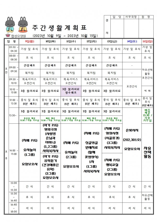 95db108a7aa2a6b06a1cd4c62de86994_1696898
